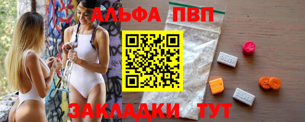 А ПВП СК  Вход с VPN  Севастополь 