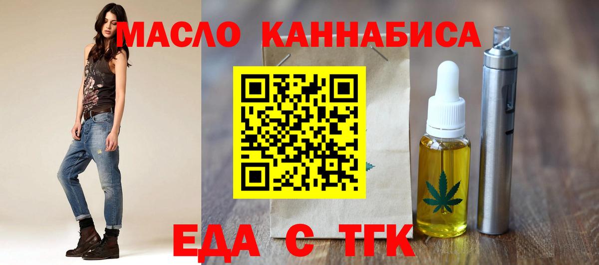 Севастополь  Canna-Cookies конопля  Вход с VPN 