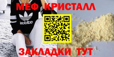 скорость Нягань