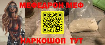 скорость Нягань