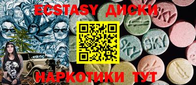 дживик Обь