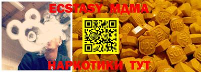 дживик Обь