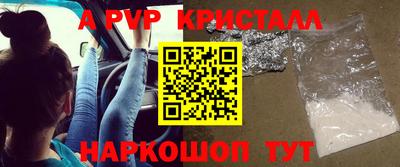 дживик Обь