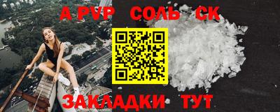 apvp Обнинск