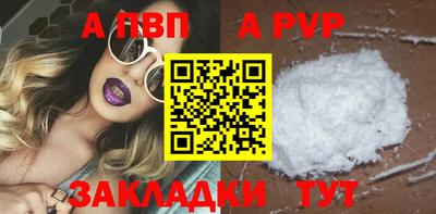 дживик Обь