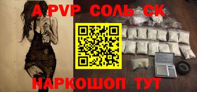 apvp Обнинск