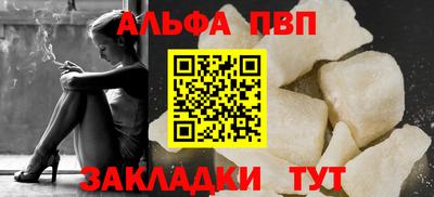 apvp Обнинск
