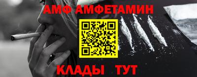 дживик Обь