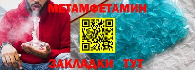 скорость Нягань
