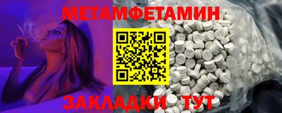 дживик Обь