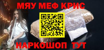 дживик Обь