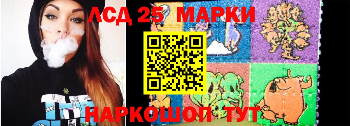 omg как войти  Лсд 25 экстази кислота  Севастополь  Вход с VPN  ЛСД экстази ecstasy 