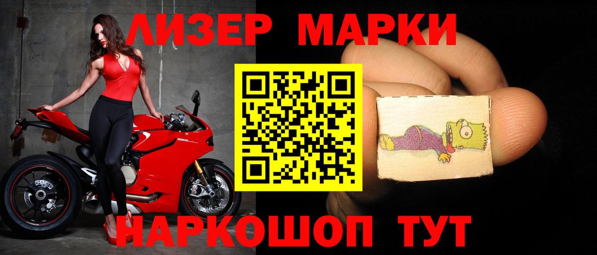 COCAIN  ГАШ  А ПВП СК   Меф   Канабис  Севастополь  Вход с VPN 