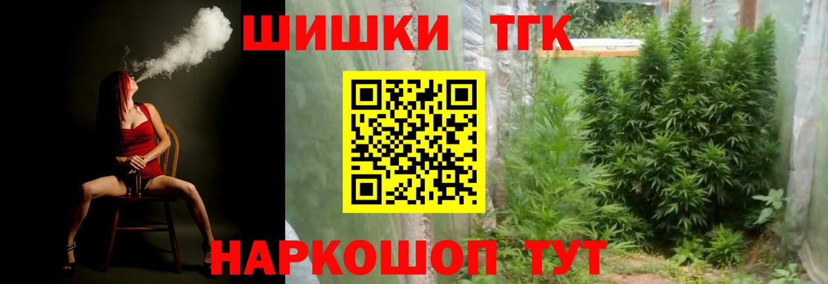 Конопля AK-47 Севастополь