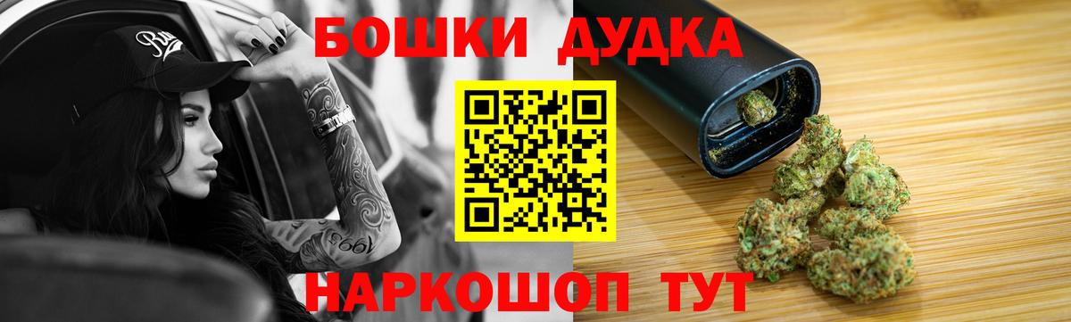 Севастополь  Канабис ГИДРОПОН  Вход с VPN  Бошки Шишки Ganja 